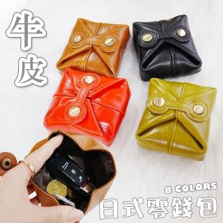 【LEEHER】母親節禮物 多功能收納包/防水錢包/創意零錢包/收納包/錢包/真皮零錢包/牛皮零錢包/日式迷你小錢