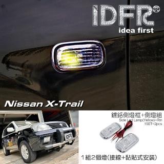 【IDFR】Nissan 日產 X-Trail 2003~2006 鍍鉻銀 LED 黃光 方向燈(X-Trail 方向燈 鍍鉻改裝)