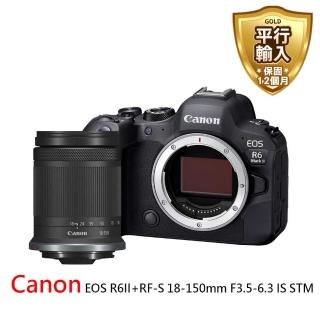 【Canon】EOS R6 II+RF-S18-150mm 輕便高倍率變焦鏡*(平行輸入)