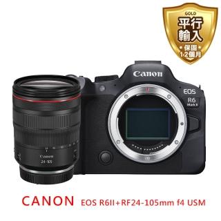 【Canon】EOS R6 II+RF24-105mm F4 USM 標準變焦鏡頭*(平行輸入)