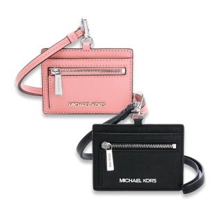 【Michael Kors】防刮紋識別證/票卡夾/卡夾(多款任選)