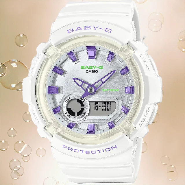 CASIO 卡西歐 BABY-G 舞池霓虹燈雙顯手錶-白x紫 開學(BGA-280DN-7A)