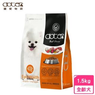 【doter 寵愛物語】犬飼料-淺色犬 1.5kg/3.3lbs(狗糧、狗飼料、狗乾糧、犬糧)