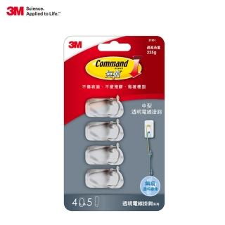 【3M】無痕中型透明電線掛鉤 免釘免鑽掛勾