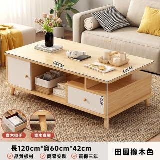 【知家家】茶几桌 邊桌 收納茶几 抽屜收納 咖啡桌 會客桌(120*60*42/雙向抽拉設計/實木桌腿/預購15天)