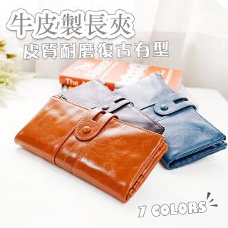 【LEEHER】牛皮長夾/錢包/手機錢包/名牌長夾/女用錢包/皮包/牛皮包/拉鍊長夾/長夾/女皮夾