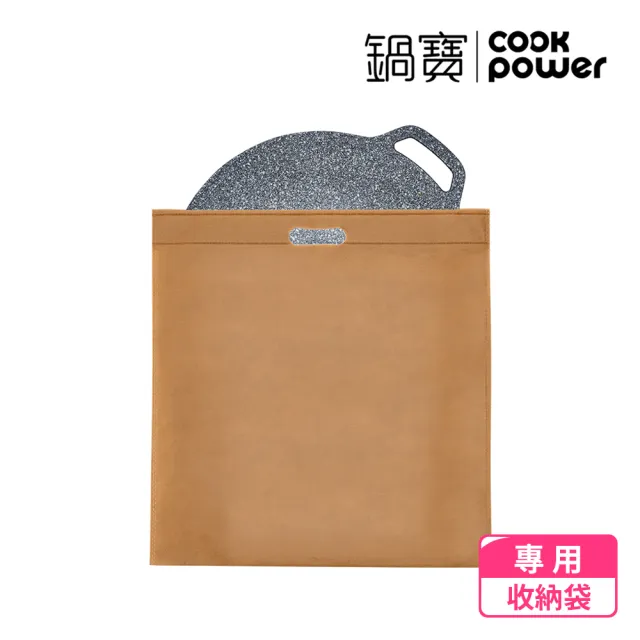 【CookPower 鍋寶】韓式不沾鑄造燒烤盤38CM+30CM(IH/電磁爐適用)