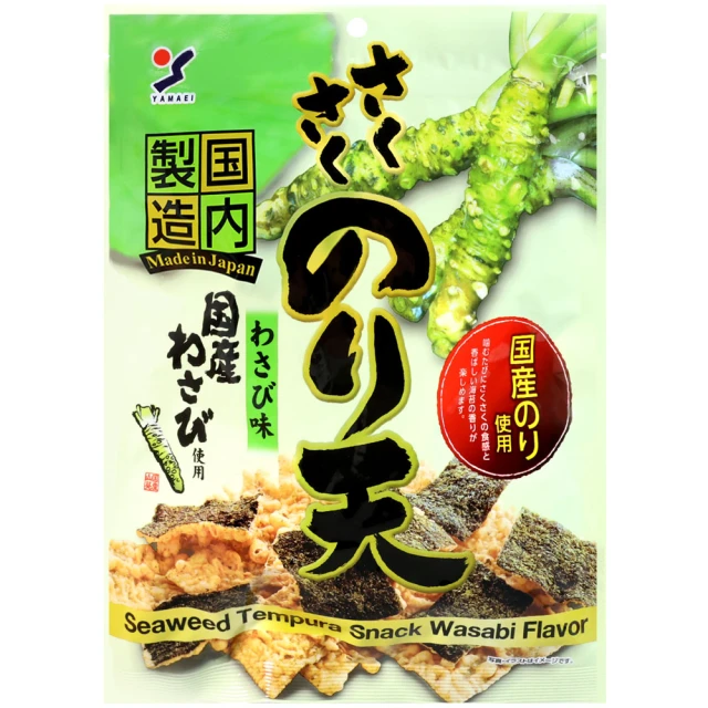 港區餐飲 魟魚鰭乾 200g x1包(日本 魟魚鰭乾 零食 