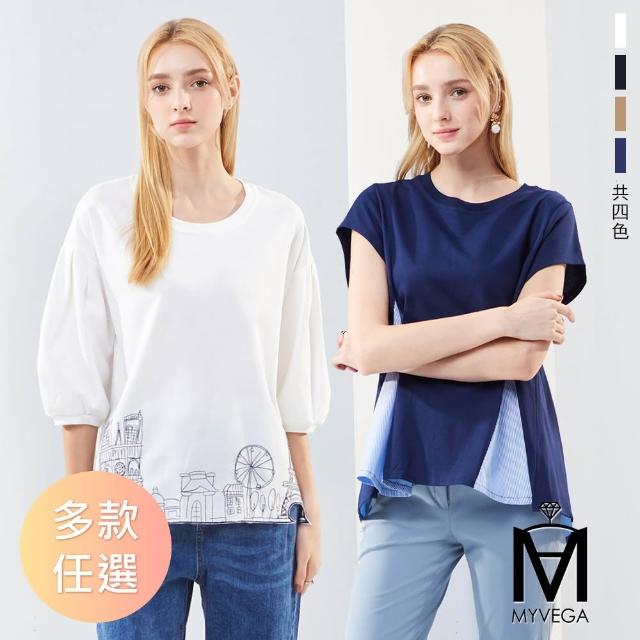 【MYVEGA 麥雪爾】MA高含棉圓領刺繡寬鬆上衣-多款任選(女上衣/短袖/純棉/T恤)