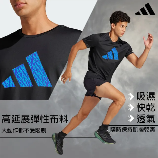 【adidas 愛迪達】經典短袖上衣+運動四季薄長褲(套裝 短T 吸濕排汗 透氣 彈性 抑菌抑味 休閒 男女同款)