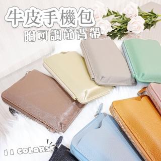 【LEEHER】手機包/皮革手機包/男女包包/斜揹包/真皮女/小包/牛皮包包女/單肩手機包/斜背手機包