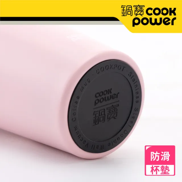 【CookPower 鍋寶_買1送1】316不鏽鋼內陶瓷手提咖啡杯540ml-探險系列(保溫杯 保溫瓶)