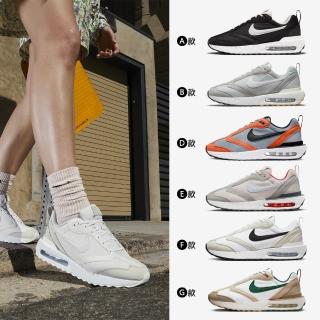 【NIKE 耐吉】休閒鞋 慢跑鞋 AIR MAX DAWN系列 男鞋 女鞋 多款任選(DJ3624001&DM8261001)