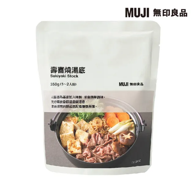 【MUJI 無印良品】壽喜燒湯底/350g