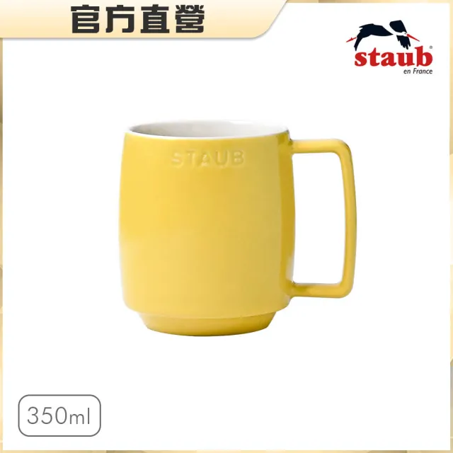 【法國Staub】陶瓷拿鐵杯350ml-檸檬黃/莫蘭迪綠2色任選(德國雙人牌集團官方直營)