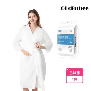 【OLoBabee】免洗滅菌 浴袍 男女通用(睡袍/睡衣/浴衣/浴巾/旅行用品/一次性用品/超強吸水/滅菌)