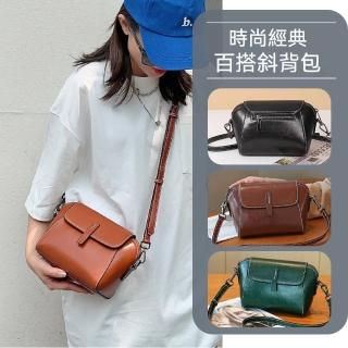 【MoonDy】包包 包包女 斜揹包 貝殼包 小包包 真皮包包 牛皮包包 硬殼包 韓國包包 白色包包 復古包包