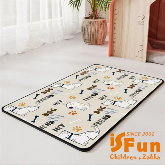 【iSFun】狗狗派對*防滑防水吸水珪藻土桌墊寵物餐墊40x60cm/中號米色(珪藻土/桌墊/餐墊)