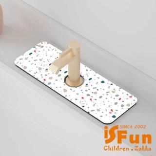 【iSFun】極簡生活*浴室廚房水槽水龍頭珪藻土吸水軟墊38x14cm/彩色碎石(珪藻土吸水墊)