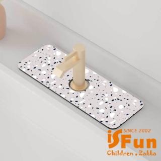 【iSFun】極簡生活*浴室廚房水槽水龍頭珪藻土吸水軟墊60x14cm/藍灰碎石(珪藻土吸水墊)