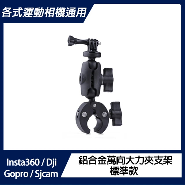 FOTOPRO X-ROTATOR 95 轉影95-機身巧旋