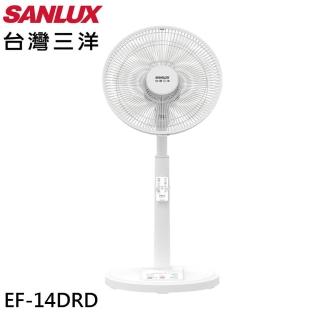 【SANLUX 台灣三洋】14吋 10段變速DC遙控電風扇(EF-14DRD)