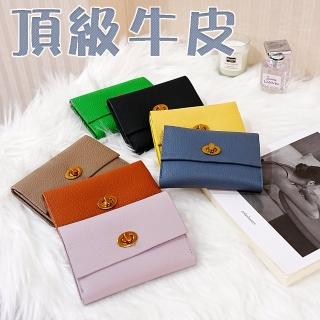 【MoonDy】零錢包 錢包 皮夾 卡夾零錢包 真皮零錢包 短夾 零錢包男 迷你零錢包 真皮包包 名片包 軟皮皮夾