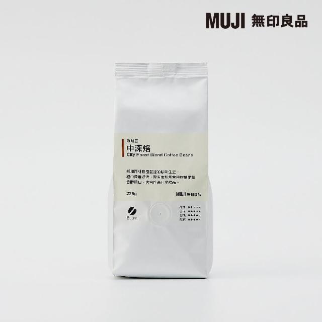 【MUJI 無印良品】咖啡豆 中深焙 ２２５ｇ