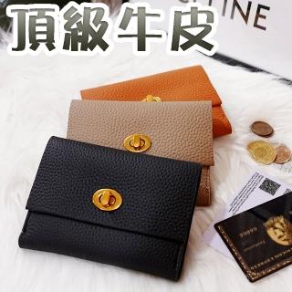 【LEEHER】零錢包/錢包/皮夾/鑰匙包/卡夾零錢包/真皮零錢包/短夾/零錢包男/迷你零錢包/真皮包包