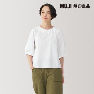 【MUJI 無印良品】女速乾平織布五分袖套衫(共4色)