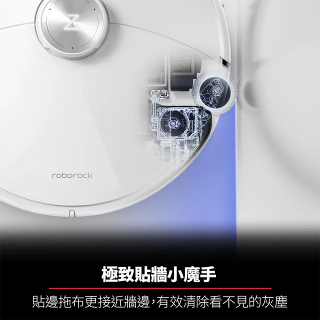 【Roborock 石頭科技】S8 MaxV Ultra極致旗艦機皇掃地機器人(雙機械臂/伸縮邊刷/60度熱水洗烘/早鳥2年保固)