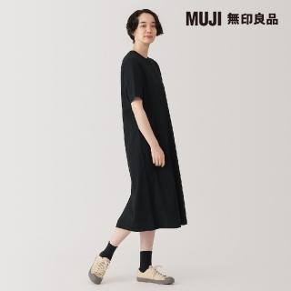 【MUJI 無印良品】女涼感洋裝(共3色)