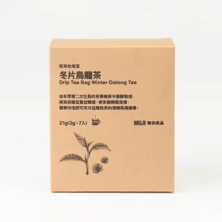 【MUJI 無印良品】掛耳台灣茶 冬片烏龍茶