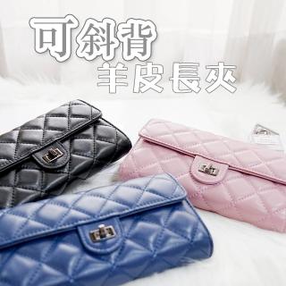 【LEEHER】多隔層斜揹包/小香風包包/包包女/錢包女/單肩包/羊皮長夾/包包女斜揹包/包包/斜揹包/