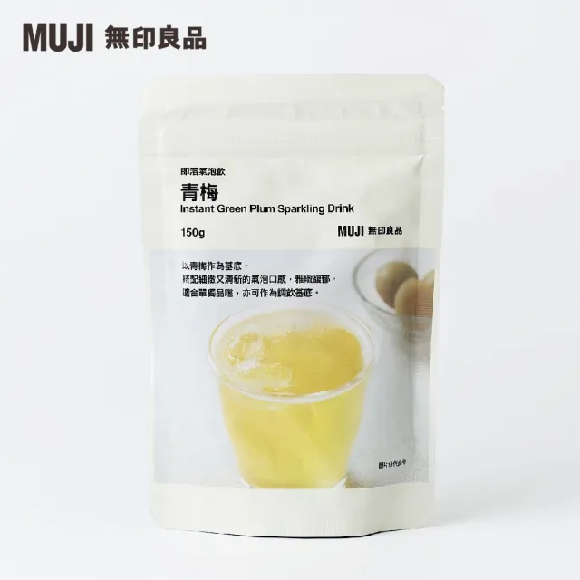 【MUJI 無印良品】即溶氣泡飲/青梅