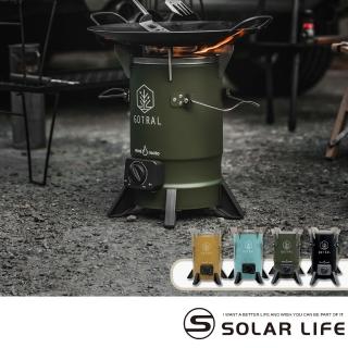 【GOTRAL】木顆粒野營爐(露營焚火臺 戶外柴火爐 木質燃料 火箭爐暖爐 無煙烤肉爐)