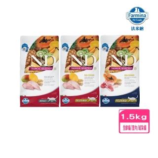 【Farmina 法米納】N&D天然熱帶水果系列-全齡貓／室內/結紮貓 1.5kg/3.3lb(貓飼料、貓乾糧)