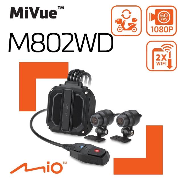 【MIO】MiVue M802WD 1080P GPS WIFI 前後雙鏡 機車 行車記錄器(紀錄器 送32G 耳機 拭鏡布 反光貼)