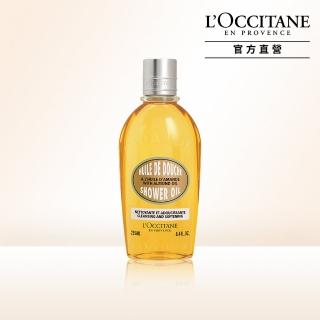 【L’Occitane 歐舒丹】官方直營 杏仁沐浴油250ml(Seventeen金奎代言/沐浴膠)