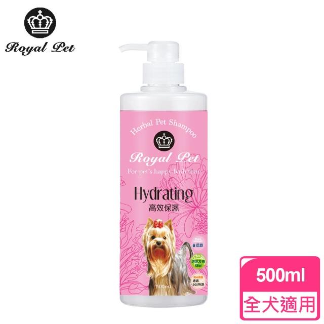 【皇家寵物Royal Pet】高效保濕洗毛精500ml(皇家草本)