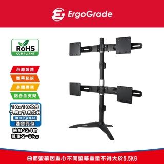 【ErgoGrade】快拆式鋁合金桌上型四螢幕螢幕支架EGTS744Q(壁掛架/電腦螢幕架/長臂/旋臂架/桌上型支架)