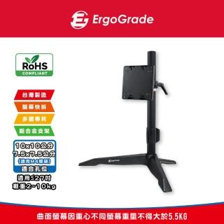 【ErgoGrade】快拆式鋁合金桌上型單螢幕支架EGTS011Q(壁掛架/電腦螢幕架/長臂/旋臂架/桌上型支架)