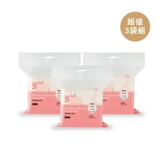 【居美媞 Gbuuty】菱格氣墊化妝棉-120片/袋 超值3袋組