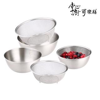掌廚可樂膳304厚鋼直火雙層料理神器