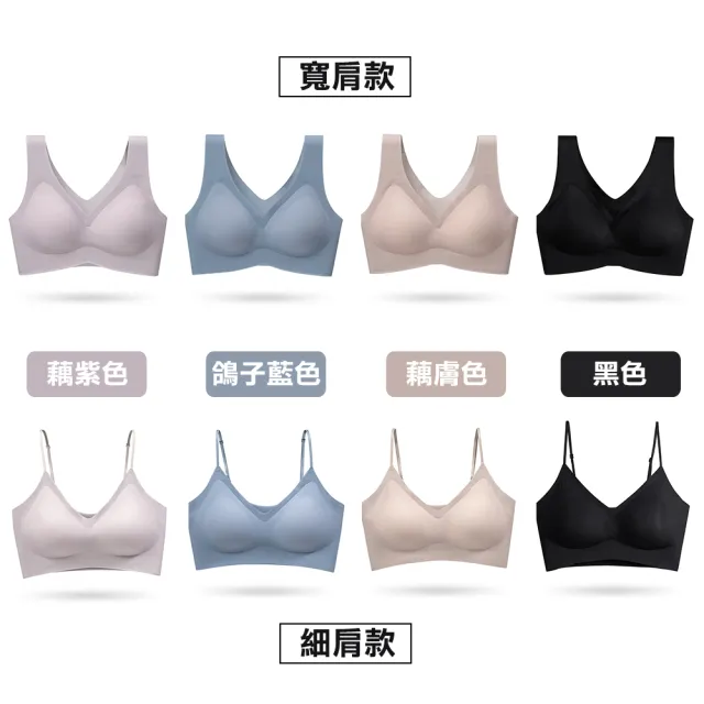【蒂巴蕾】透氧系無痕無鋼圈內衣1件-寬肩/細肩 M-XL(舒適內衣 親膚內衣 背心式 大尺碼 透氣)