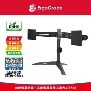 【ErgoGrade】快拆式鋁合金桌上型左右雙螢幕支架EGTS742Q(壁掛架/電腦螢幕架/長臂/旋臂架/桌上型支架)