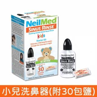 【NeilMed 耐有美】塞那靈小兒洗鼻器(附30包鹽)
