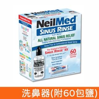【NeilMed 耐有美】塞那靈洗鼻器(附60包鹽)