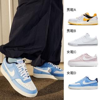 【NIKE 耐吉】運動鞋 男鞋 休閒鞋 慢跑鞋 多款任選(FB1362103 DH3162101 DM0113005 FJ2767400)