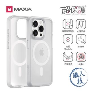 【MAXIA】iPhone 15 Pro Max 霧透磁吸保護殼(支援MagSafe)